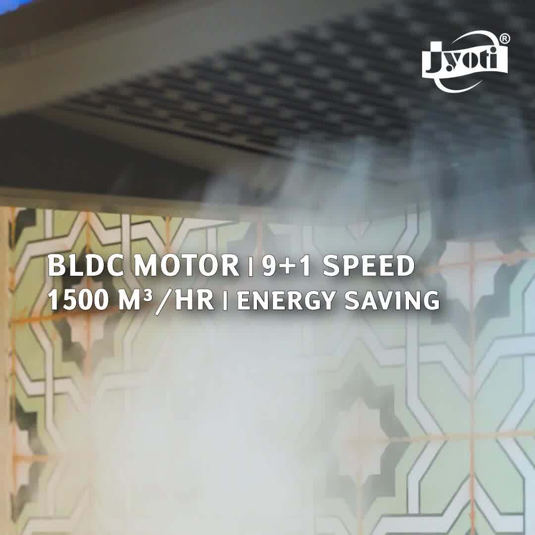 Oxygen 2097-75 1500 m³/hr BLDC airflow